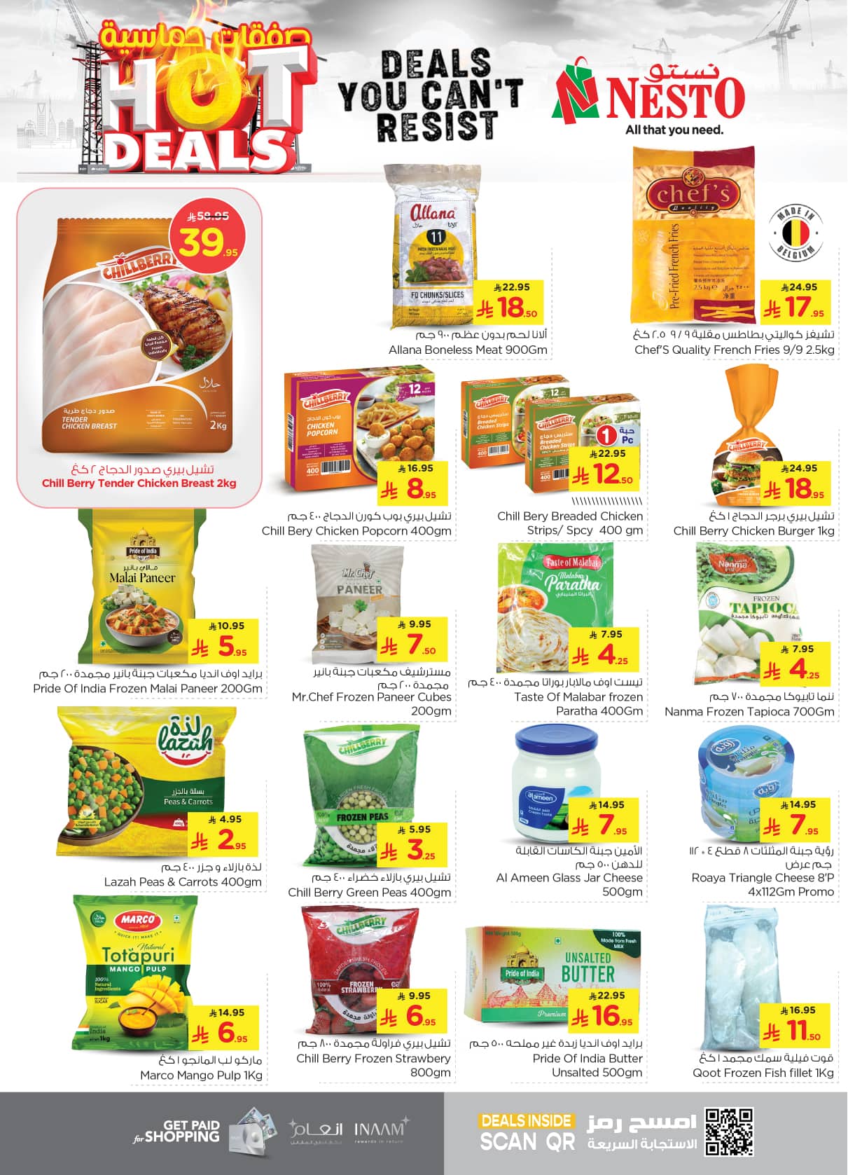 nesto offers from 25jun to 1jun 2025 عروض نستو من 25 يونيو حتى 1 يونيو 2025 صفحة رقم 12